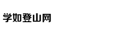 《娱乐早点爆》第207期 张轩